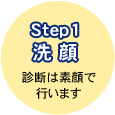 step1 