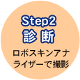 step2 ff