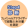 step4 ff